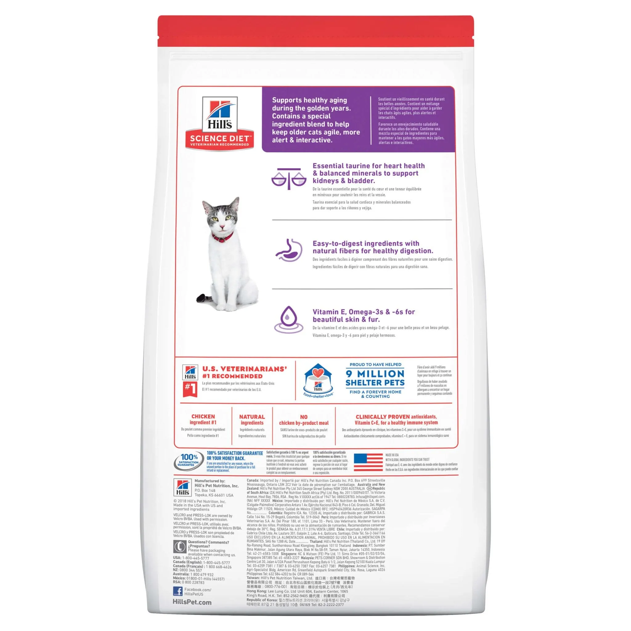 Hill's Science Diet 11  Senior Dry Cat Food